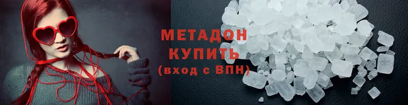 Как найти закладки Протвино А ПВП  Амфетамин  ГАШИШ  Каннабис  Экстази  МЕФ  МЕТАМФЕТАМИН 