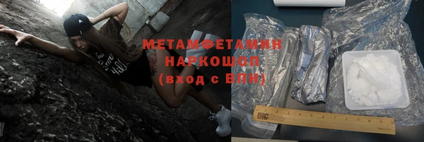 MDMA Premium VHQ Волоколамск