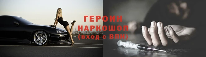 мефедрон VHQ Волосово