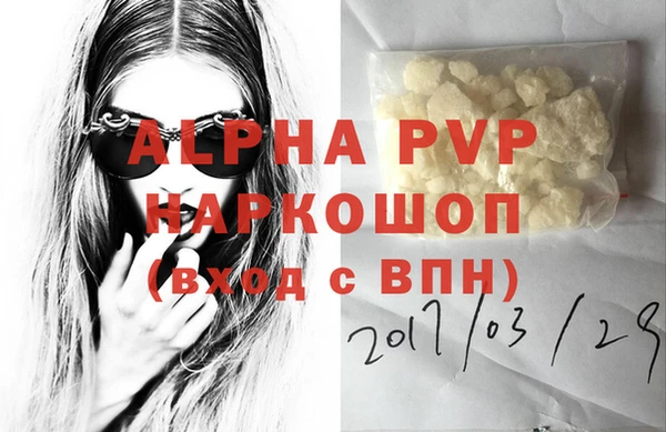 MDMA Premium VHQ Волоколамск